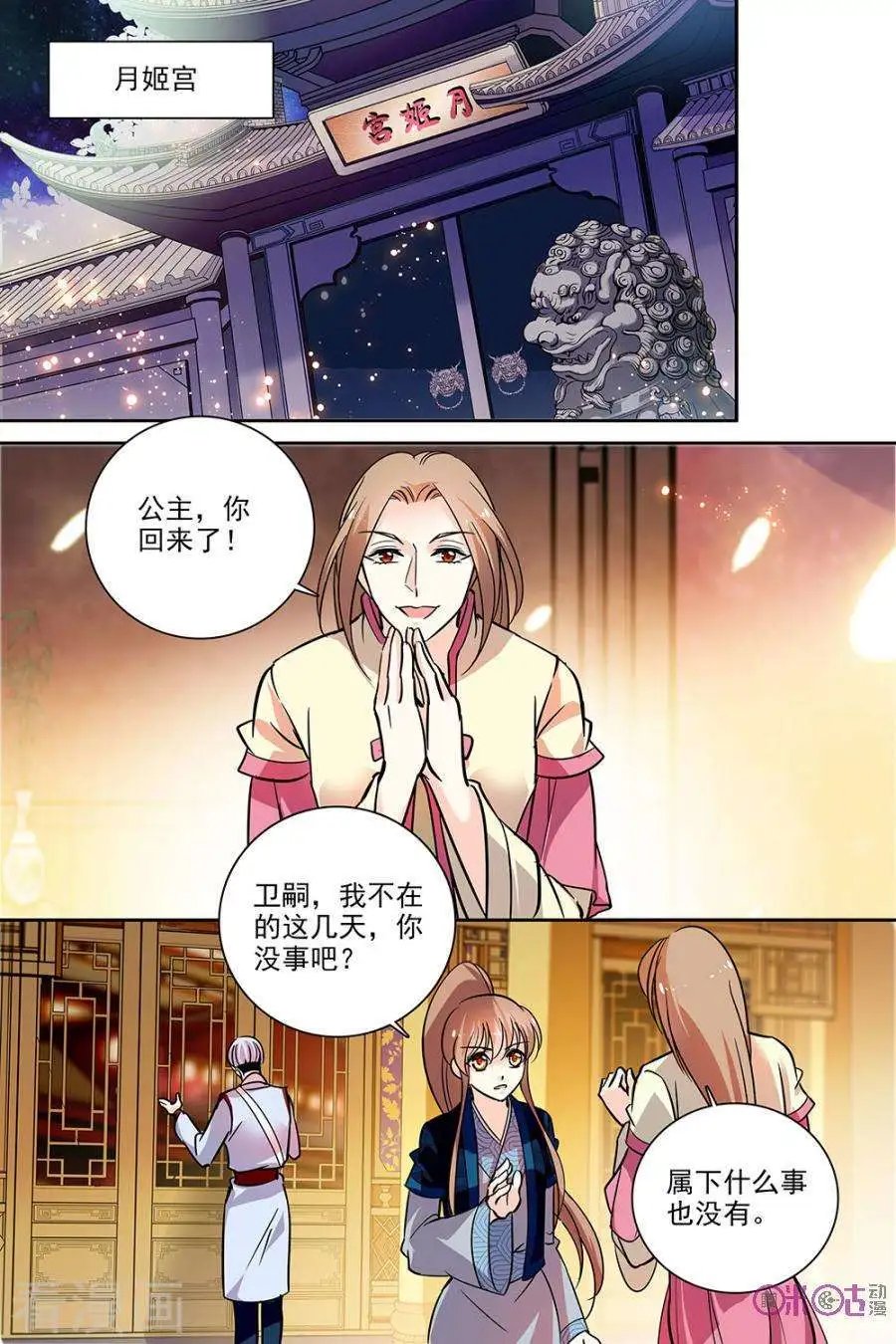 第107话