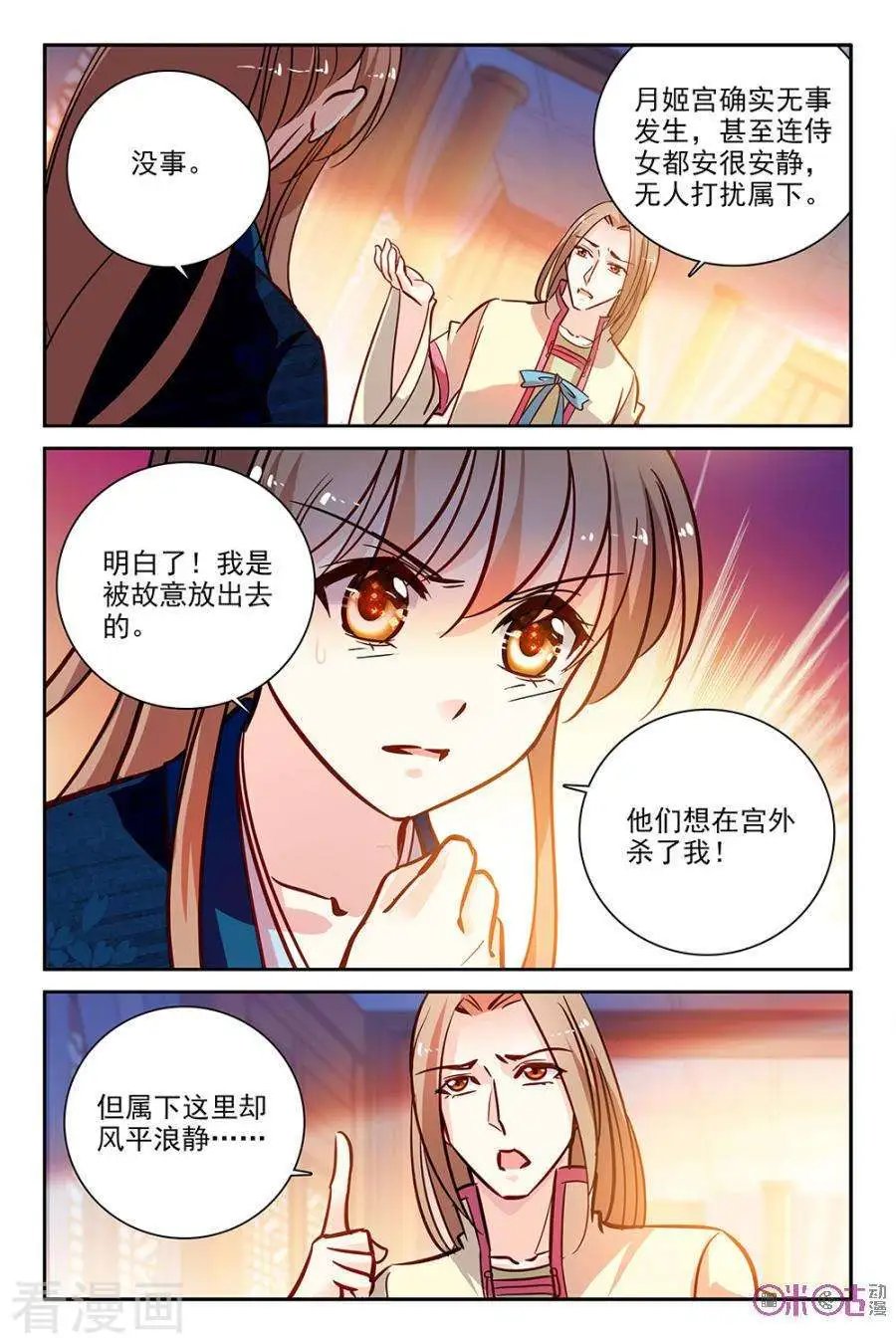 第108话