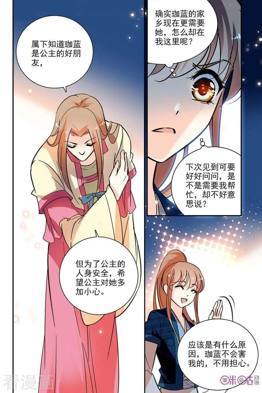 第108话