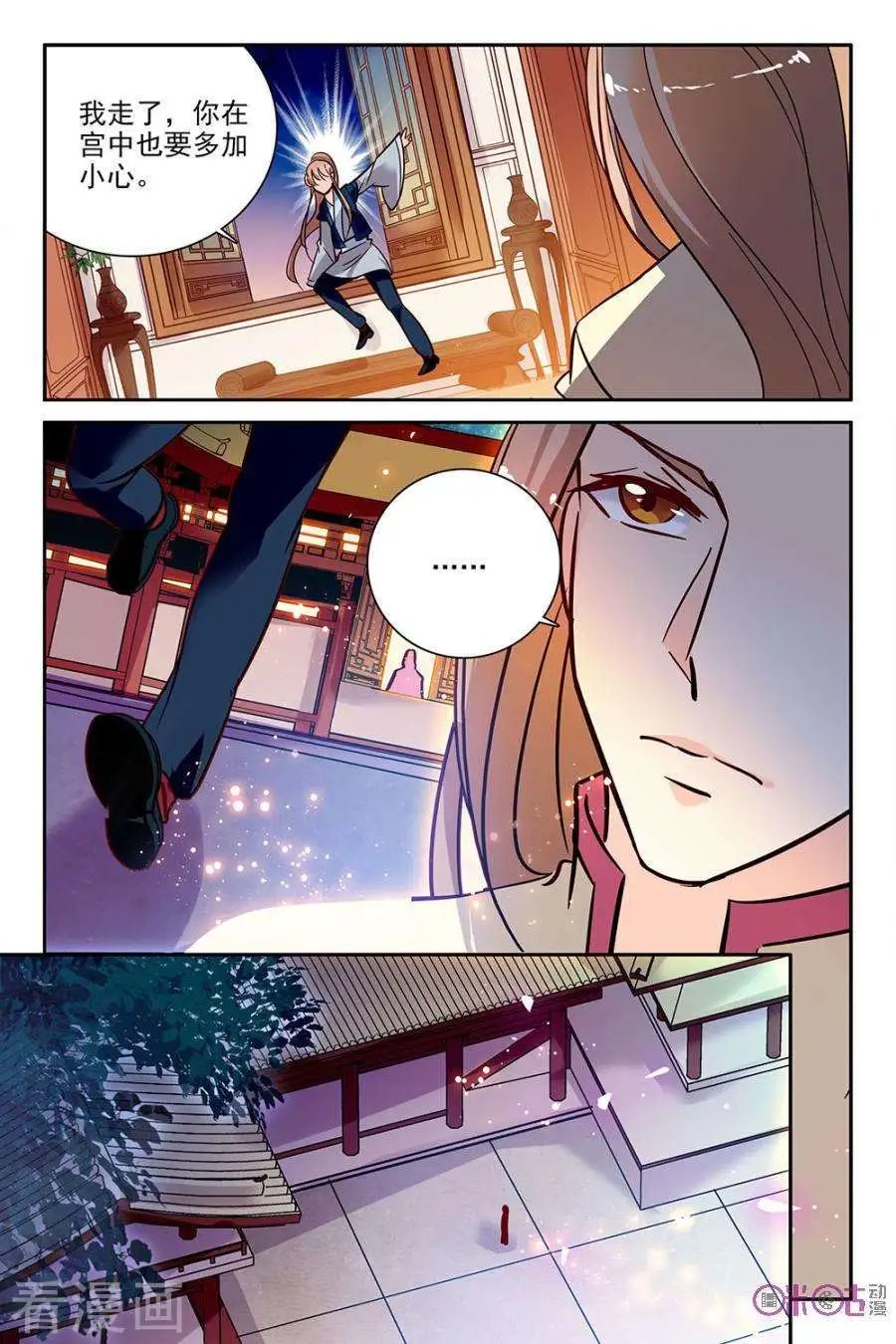 第108话