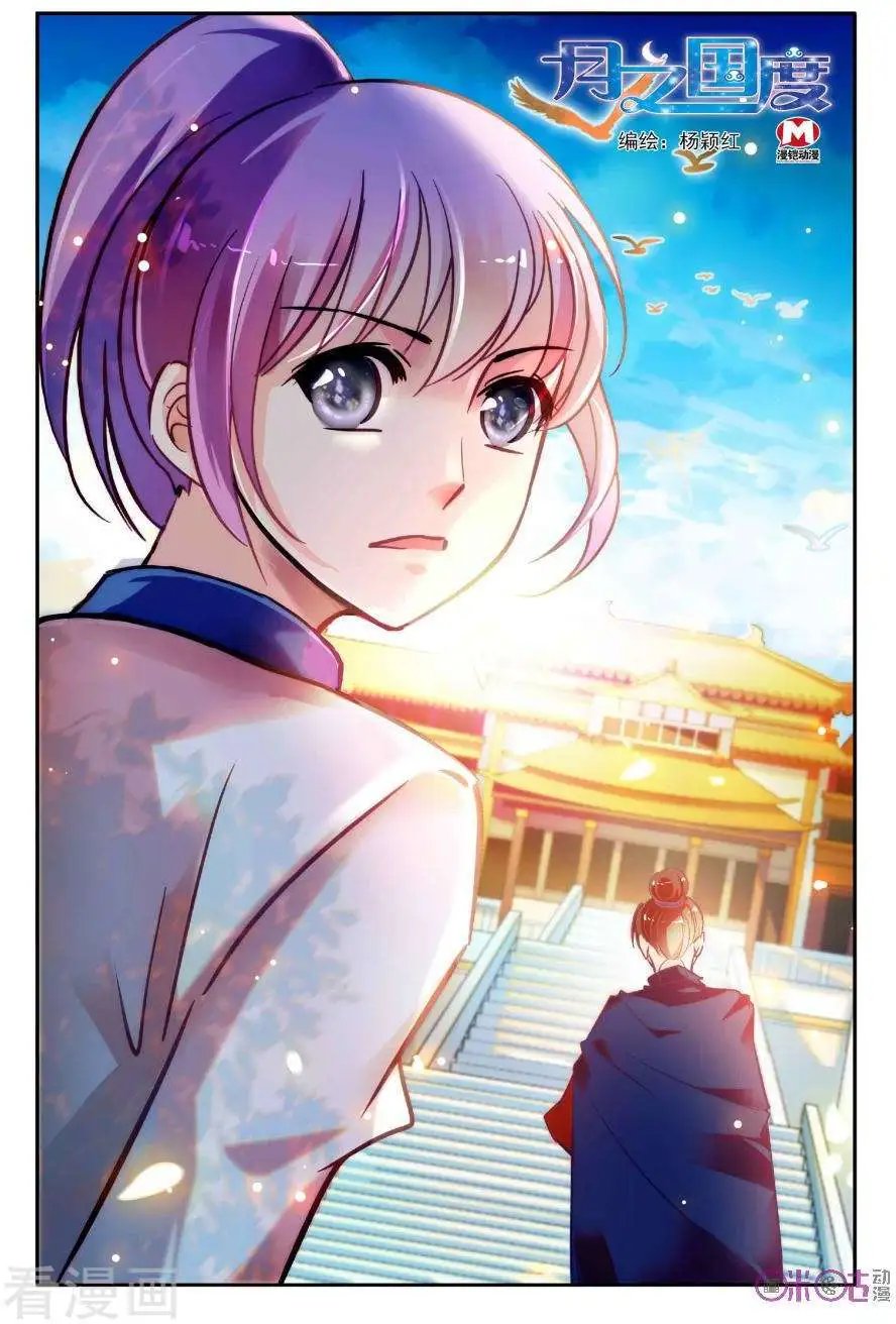 第109话