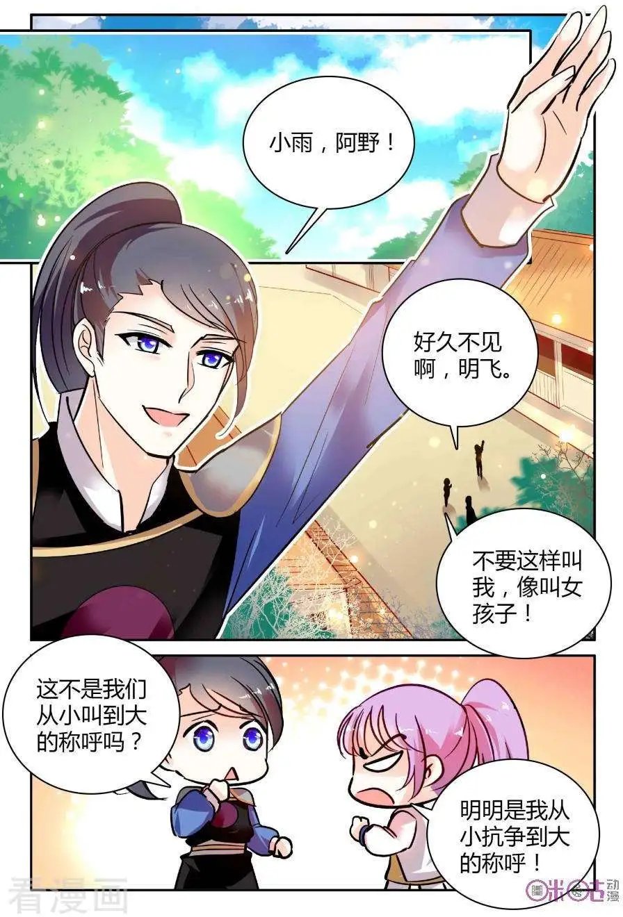 第109话