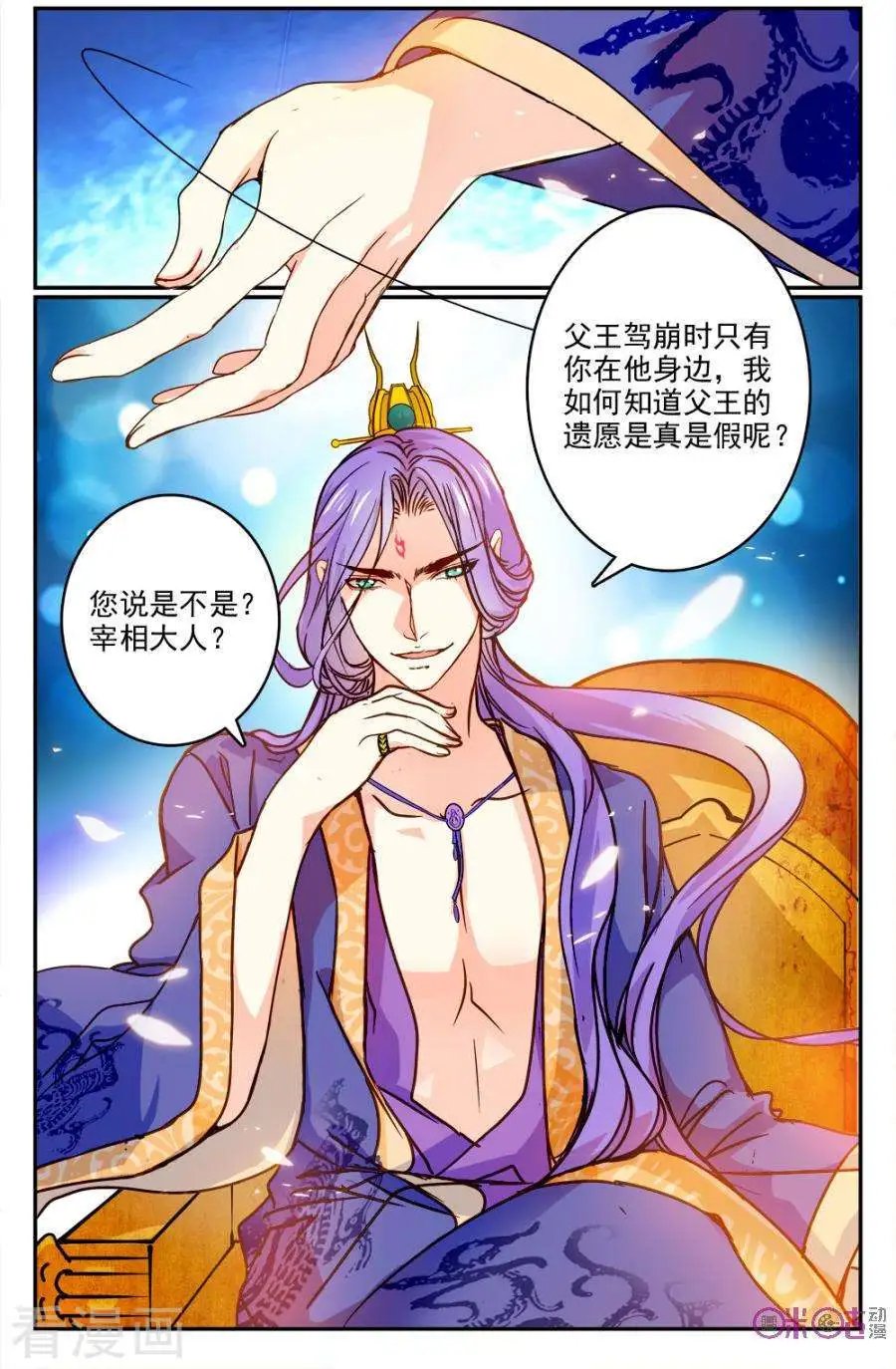 第11话