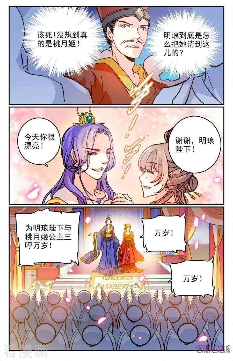 第11话