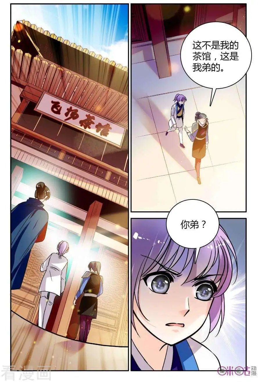 第110话