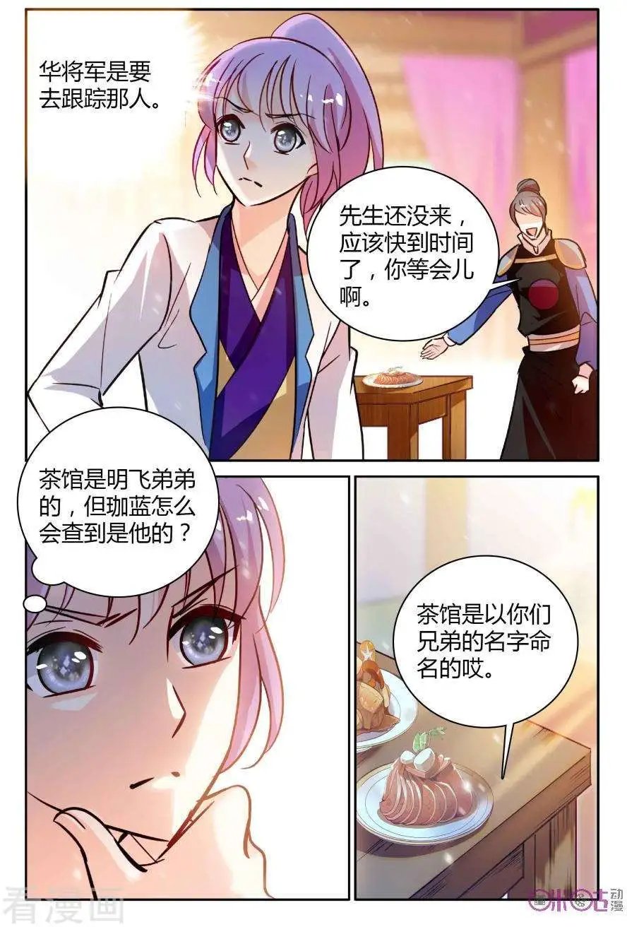 第110话