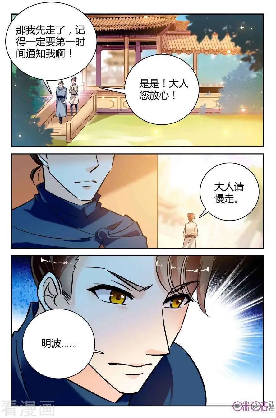 第110话