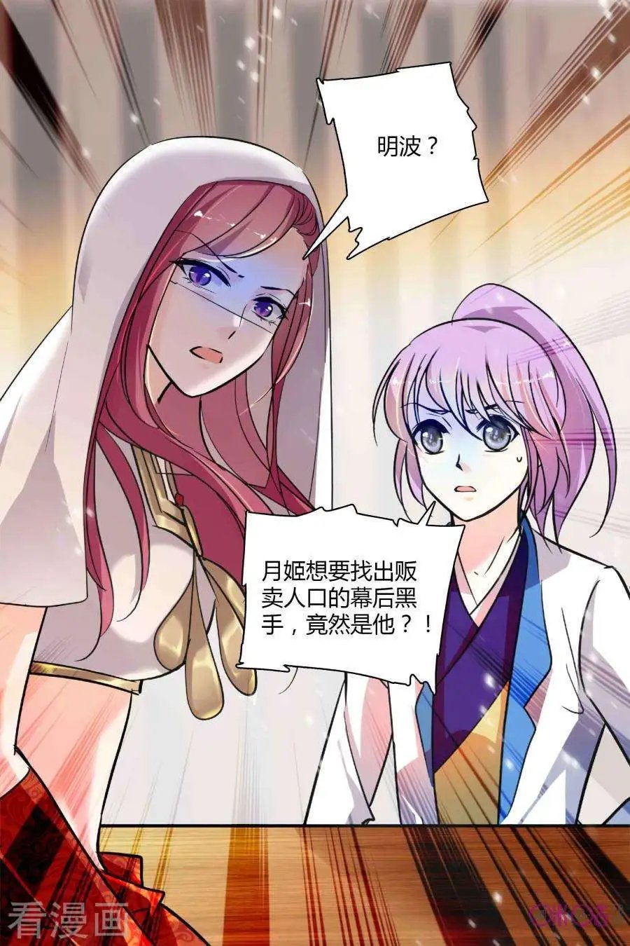 第110话