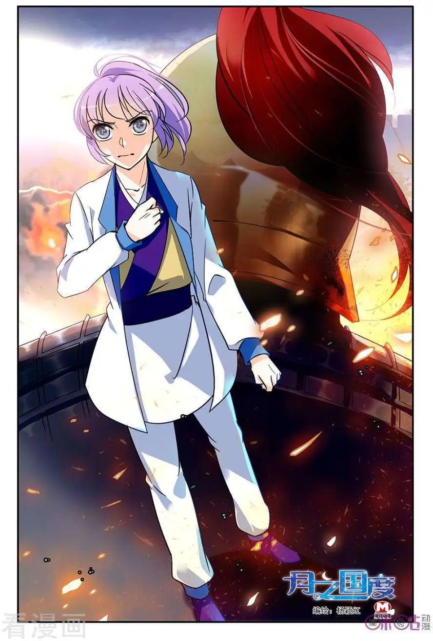 第111话