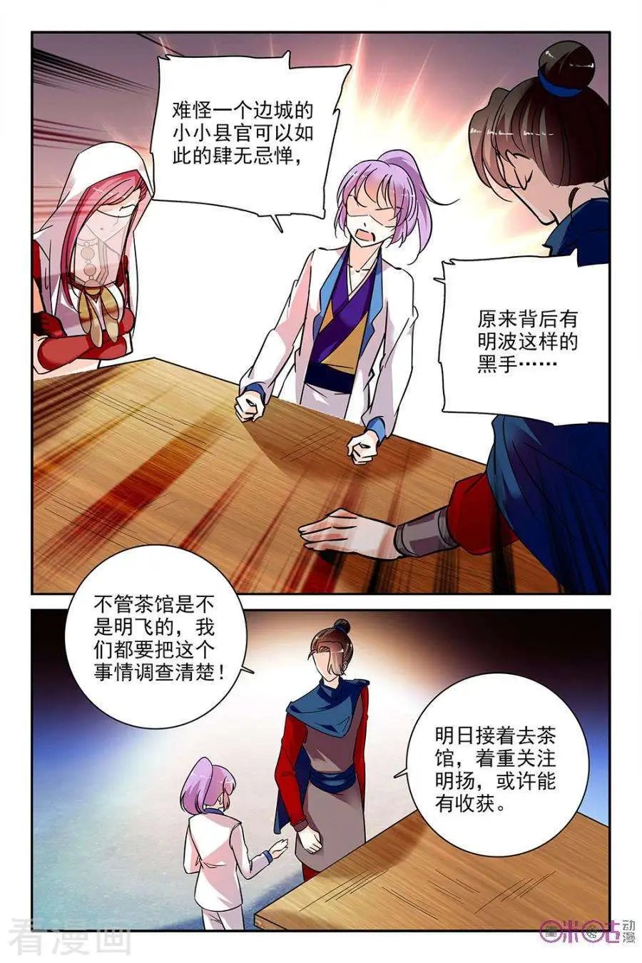 第111话