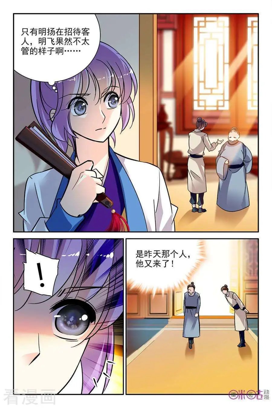 第111话