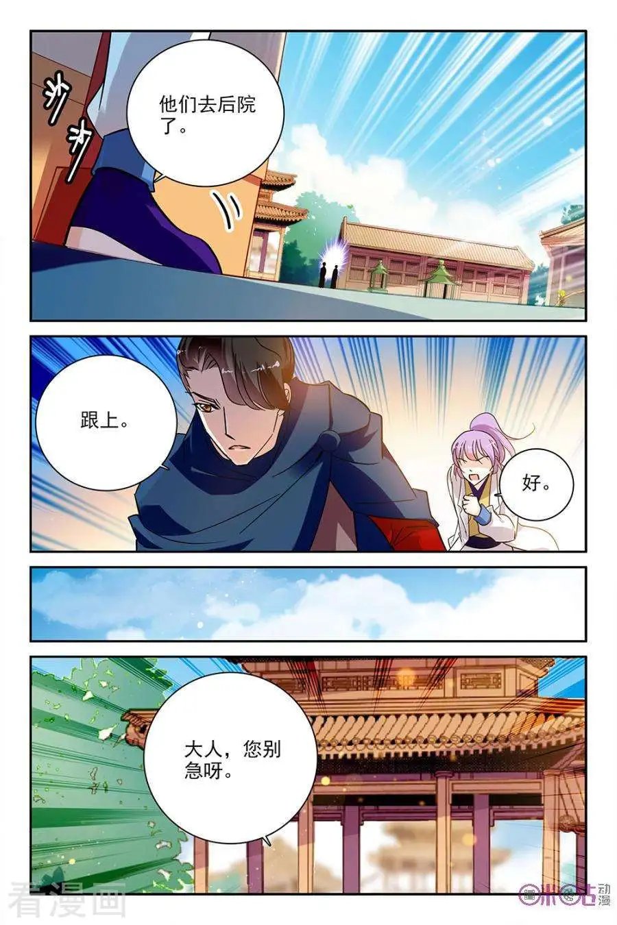 第111话