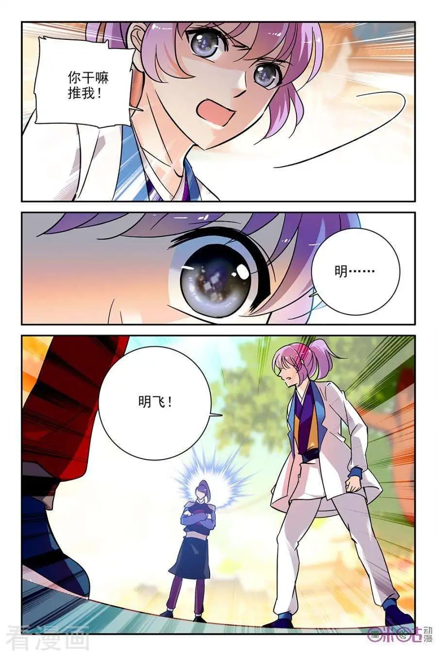 第111话