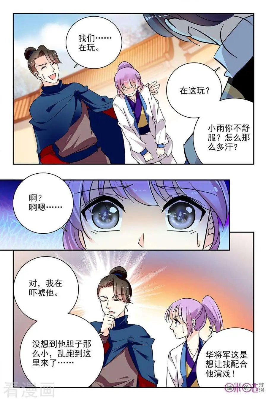 第111话