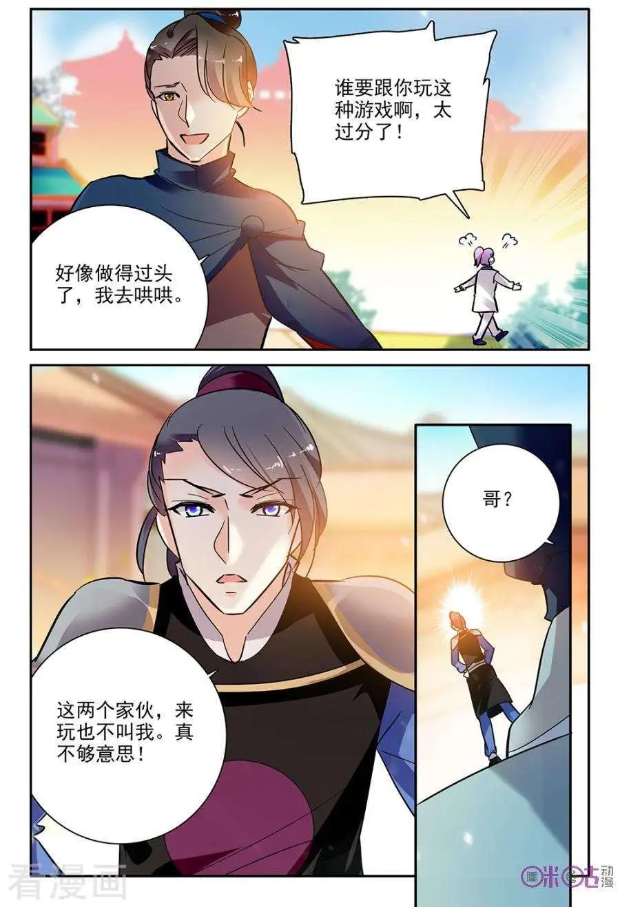 第111话