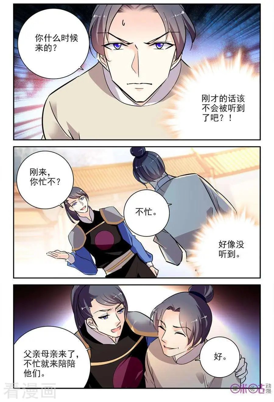 第111话
