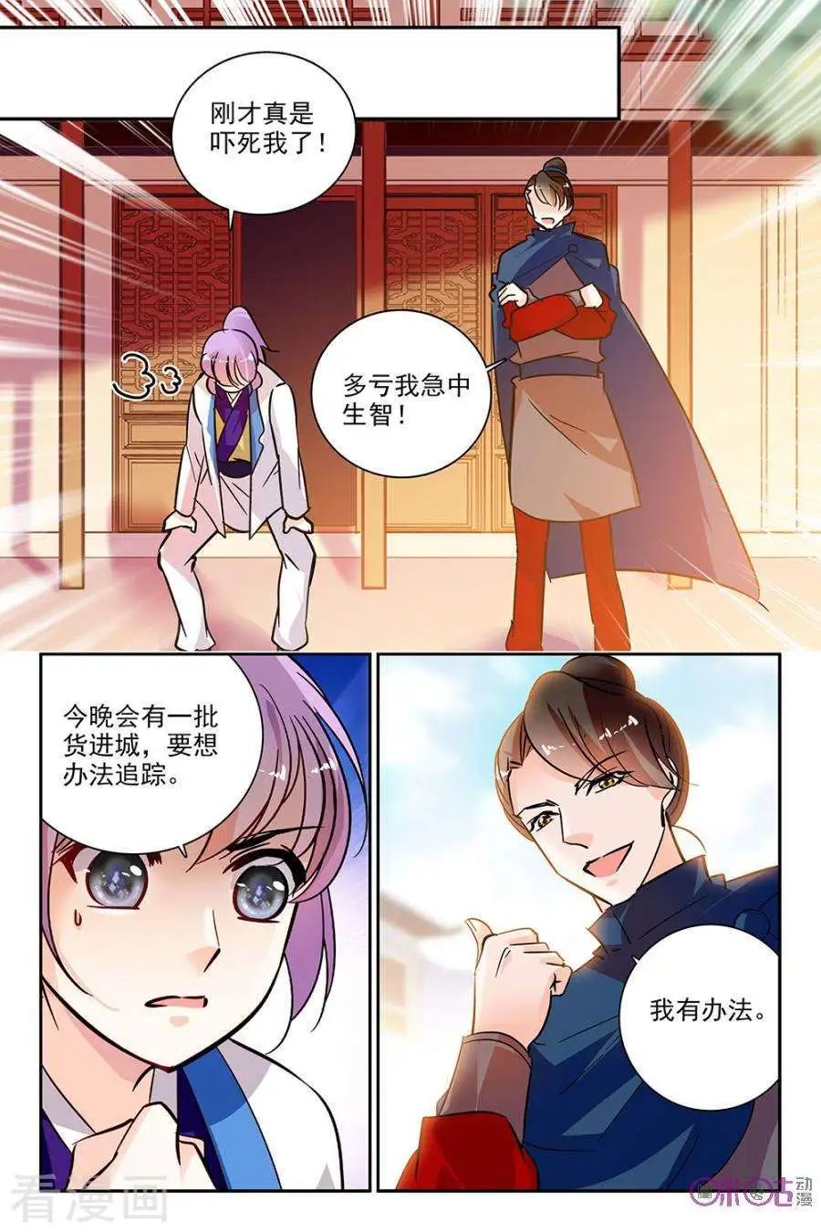 第111话