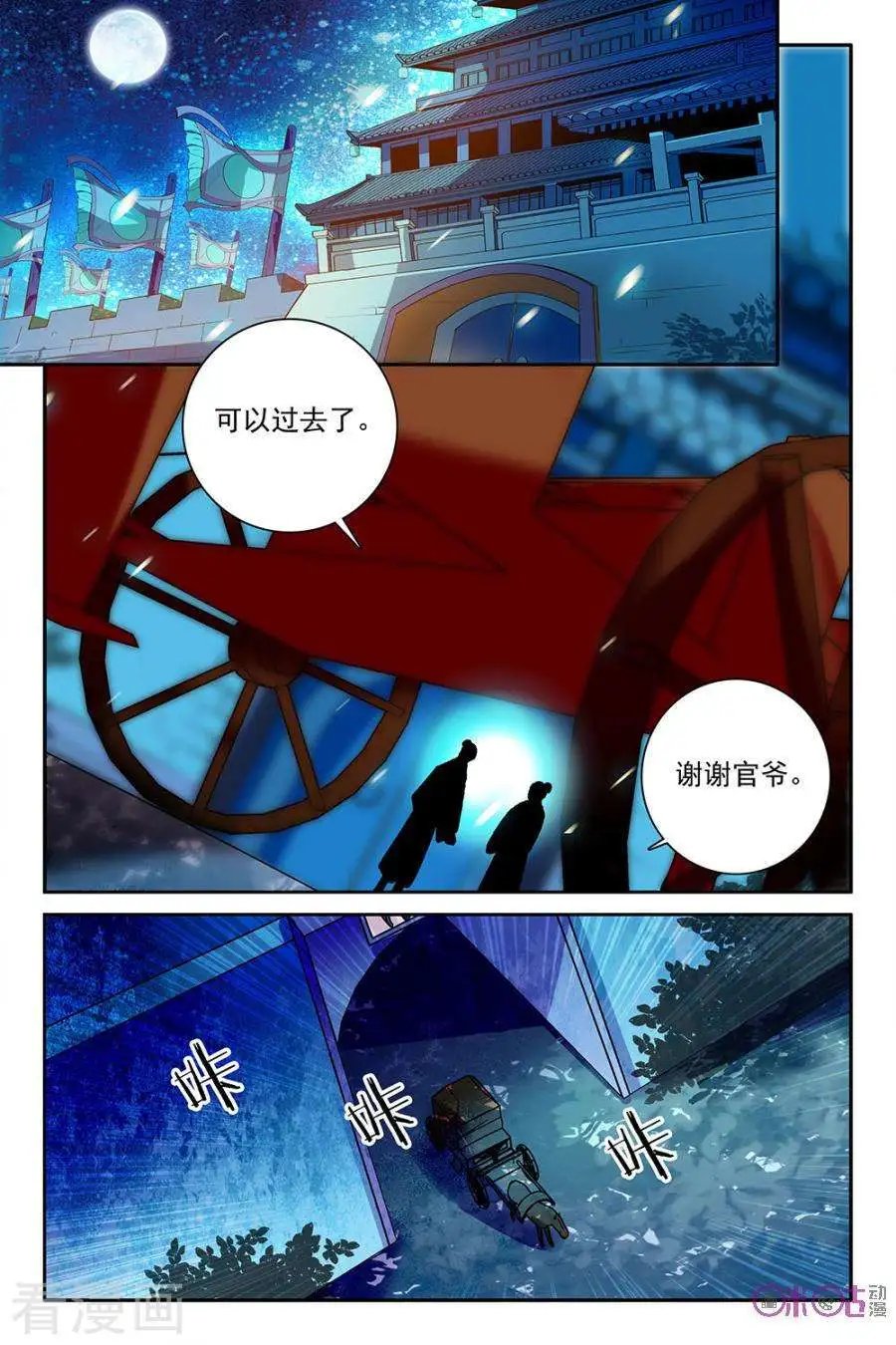 第111话