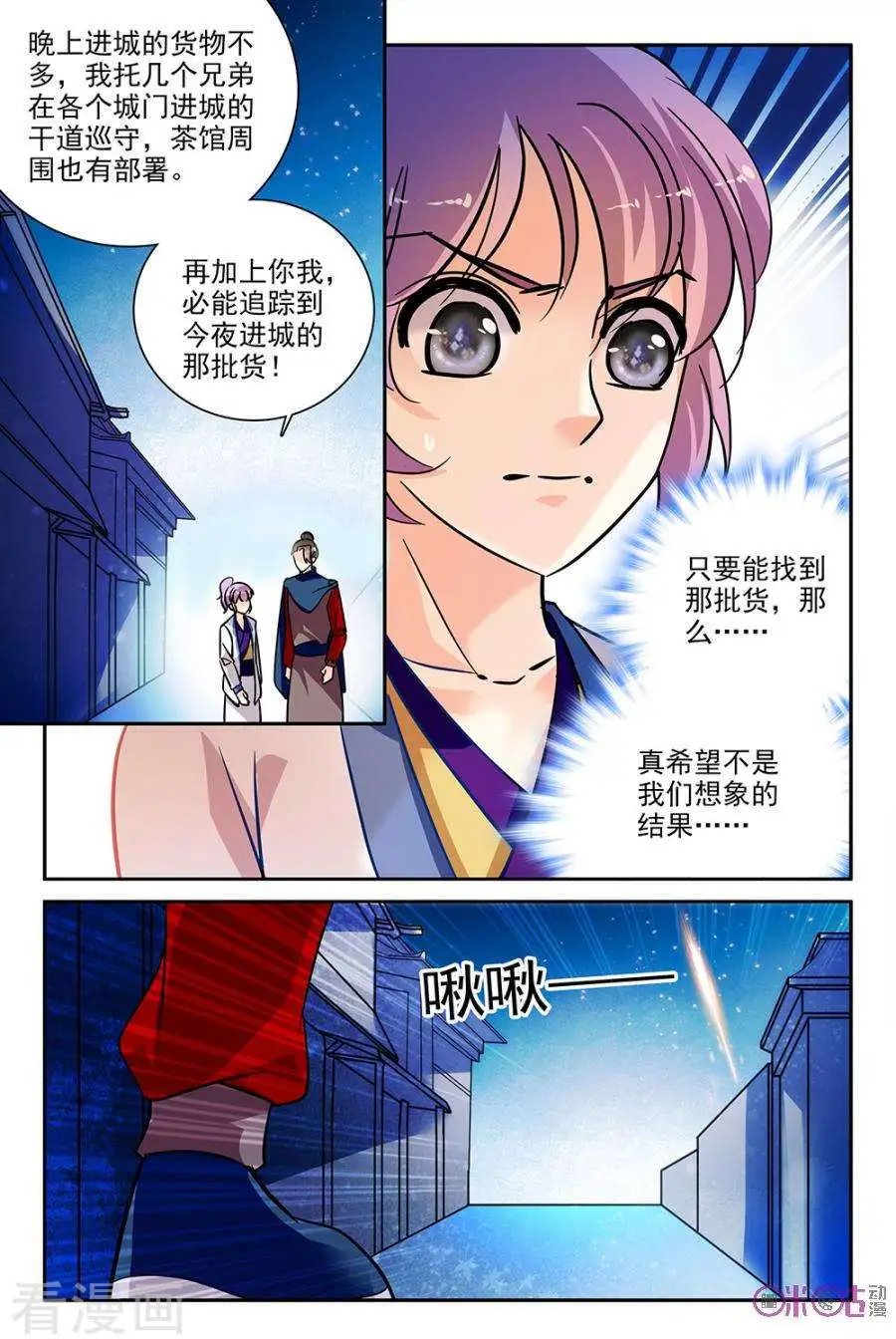 第111话