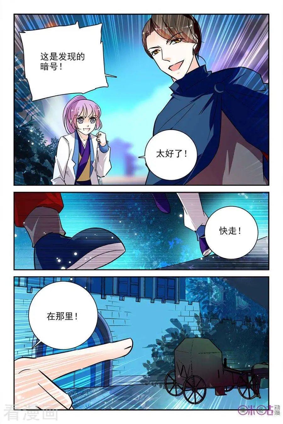 第111话
