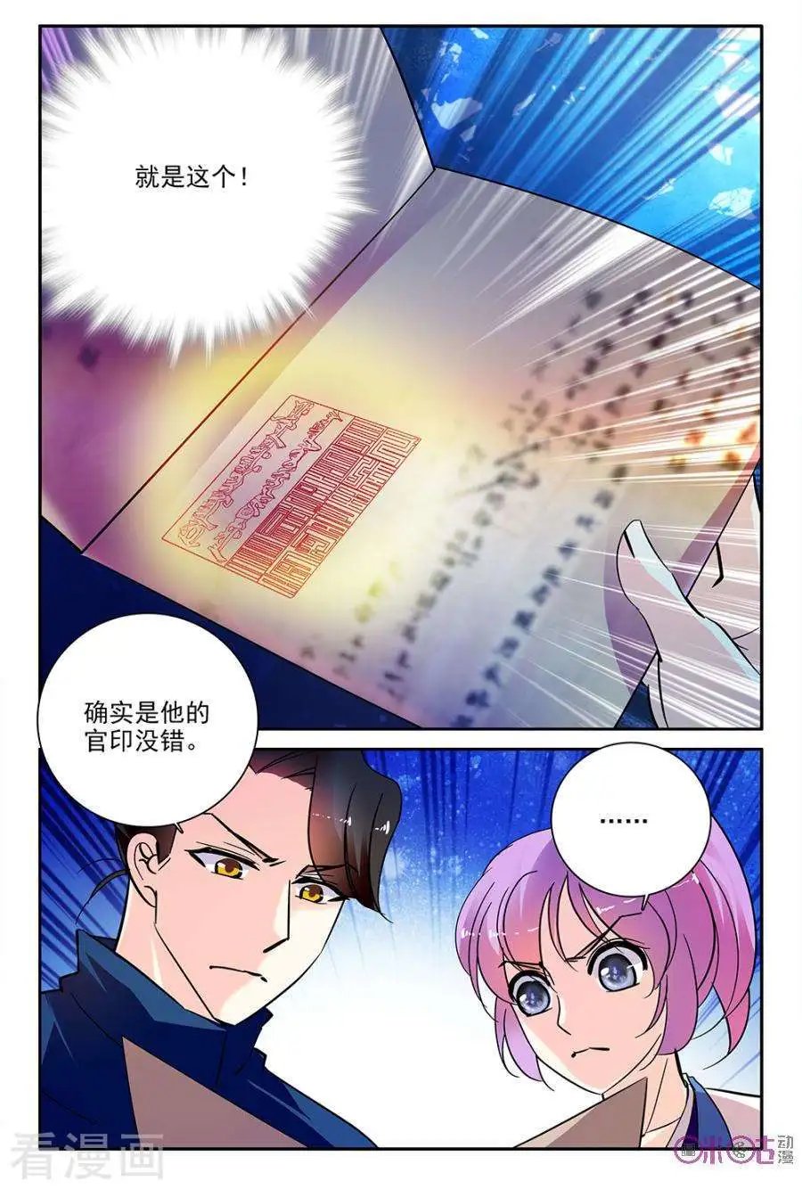 第111话