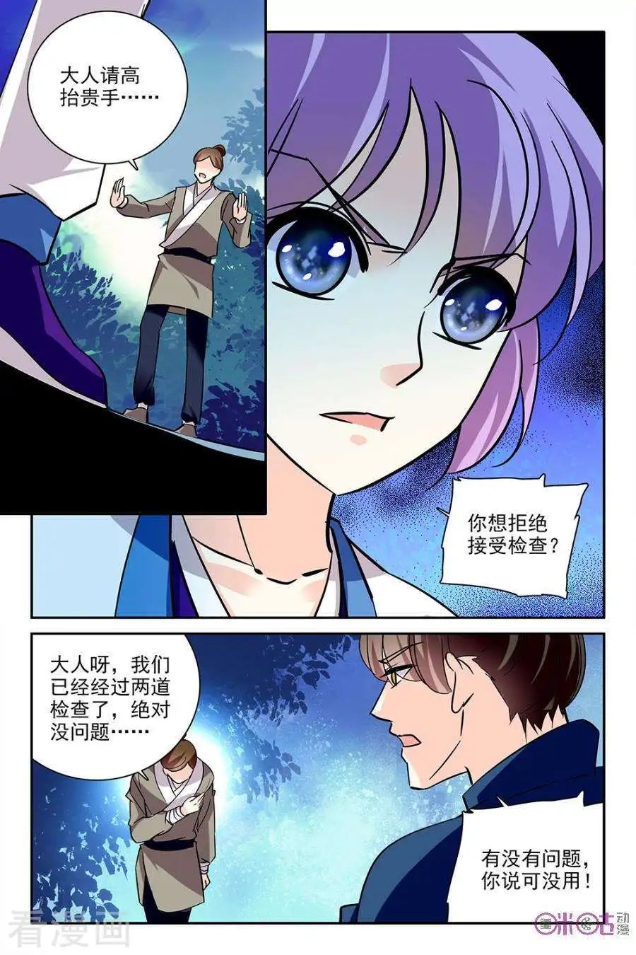 第111话