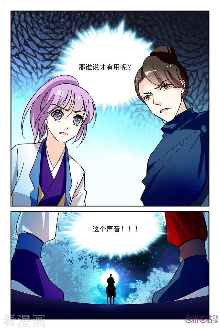 第111话