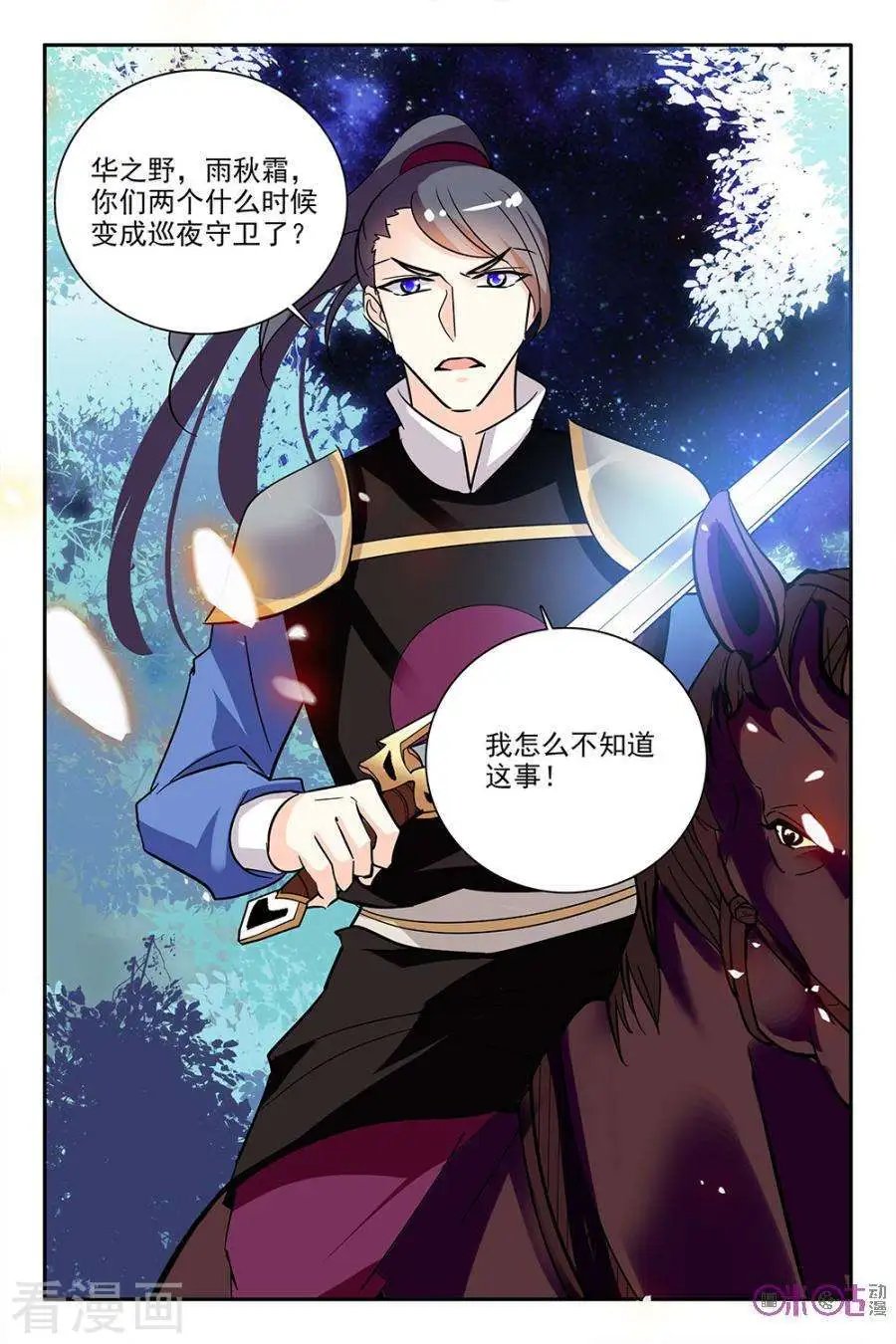第111话