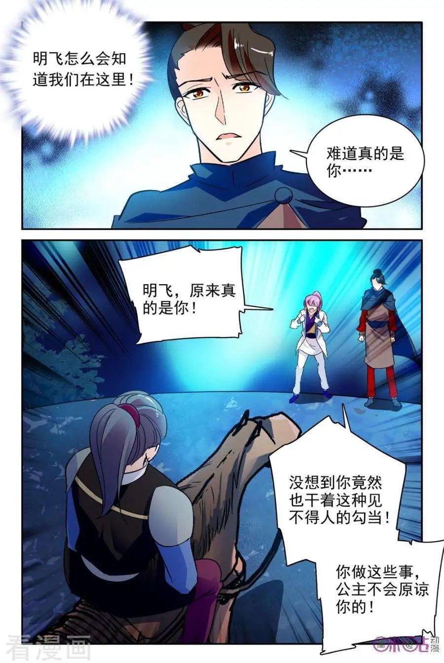 第112话