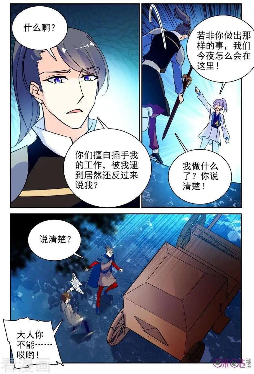 第112话