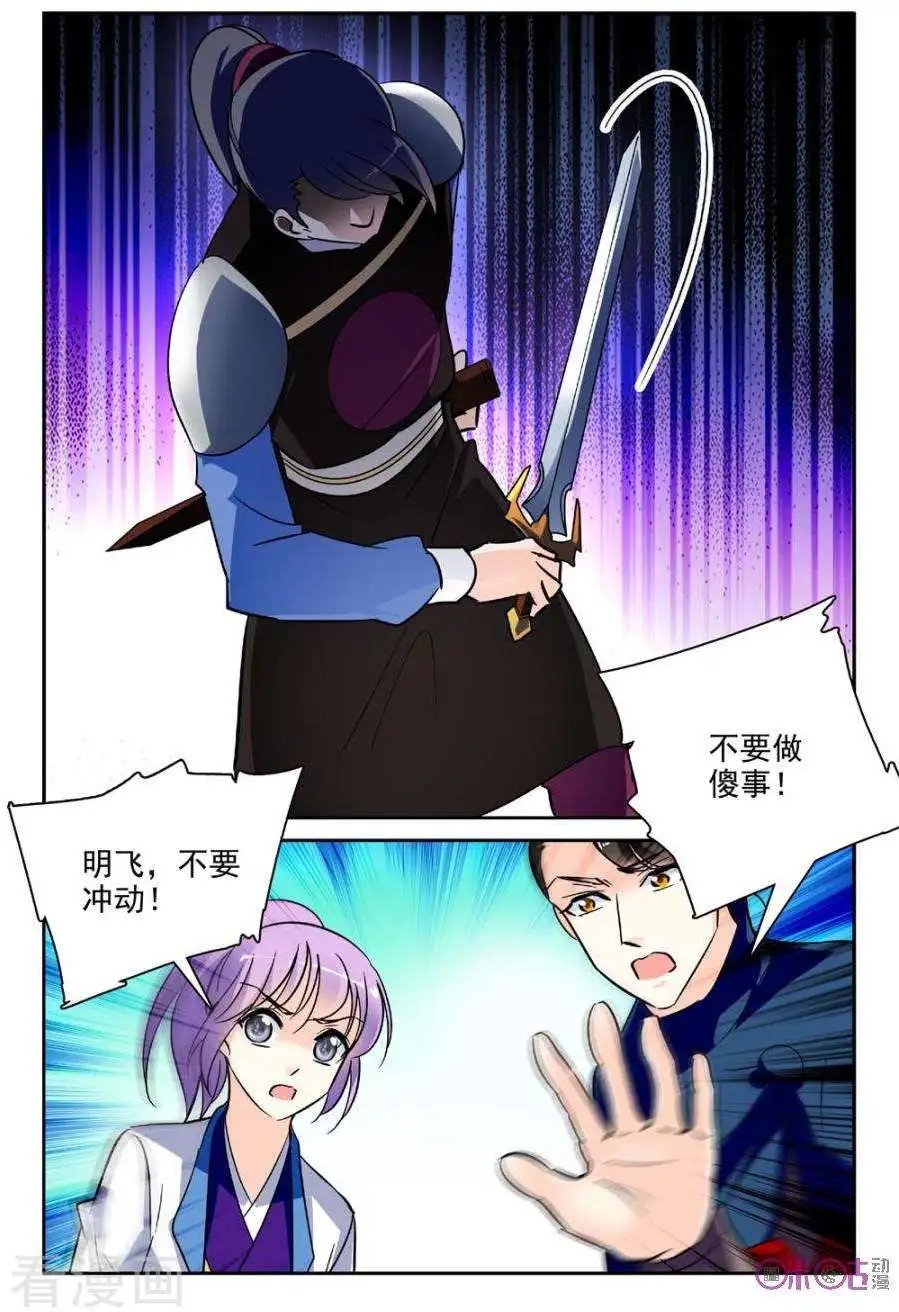 第112话