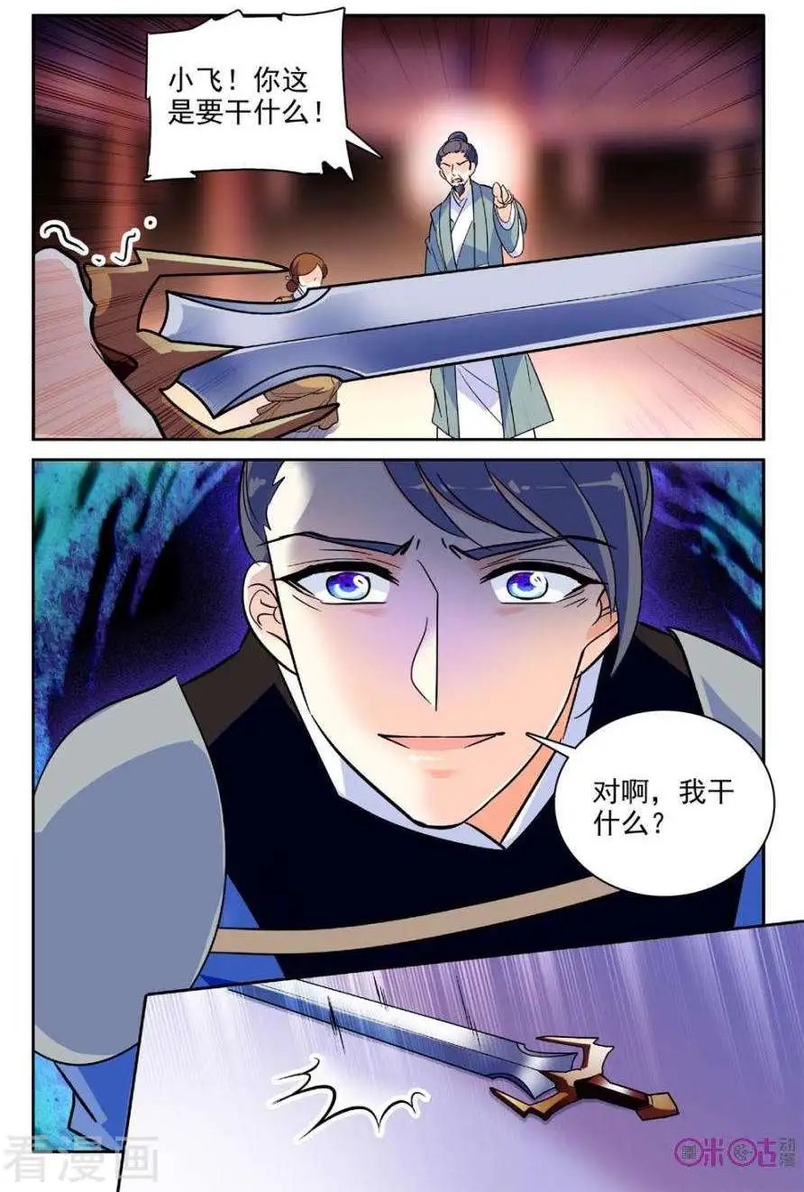 第112话