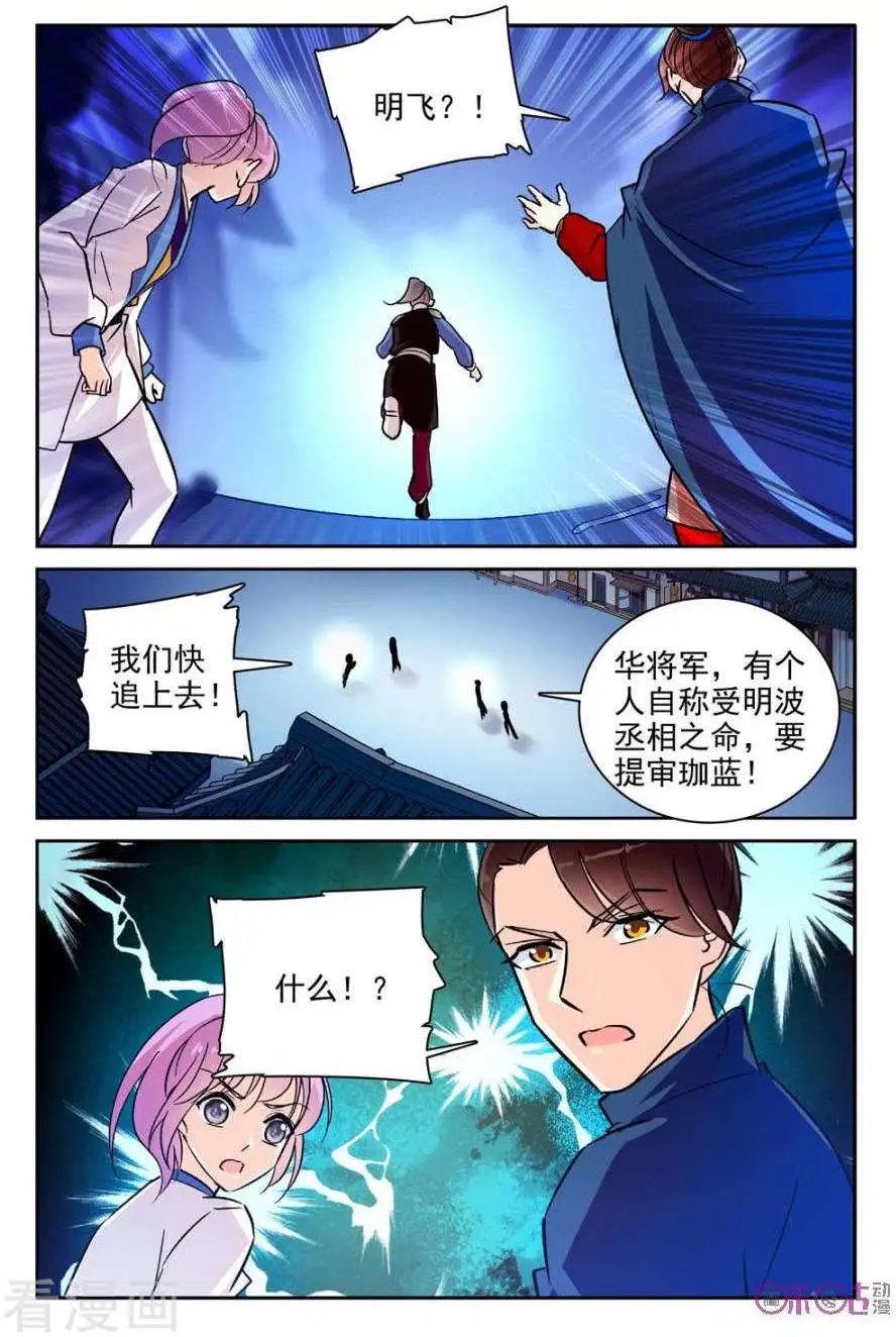 第112话