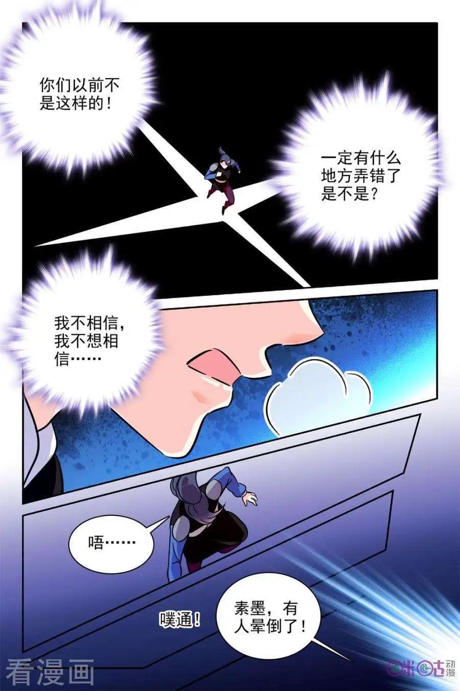 第112话