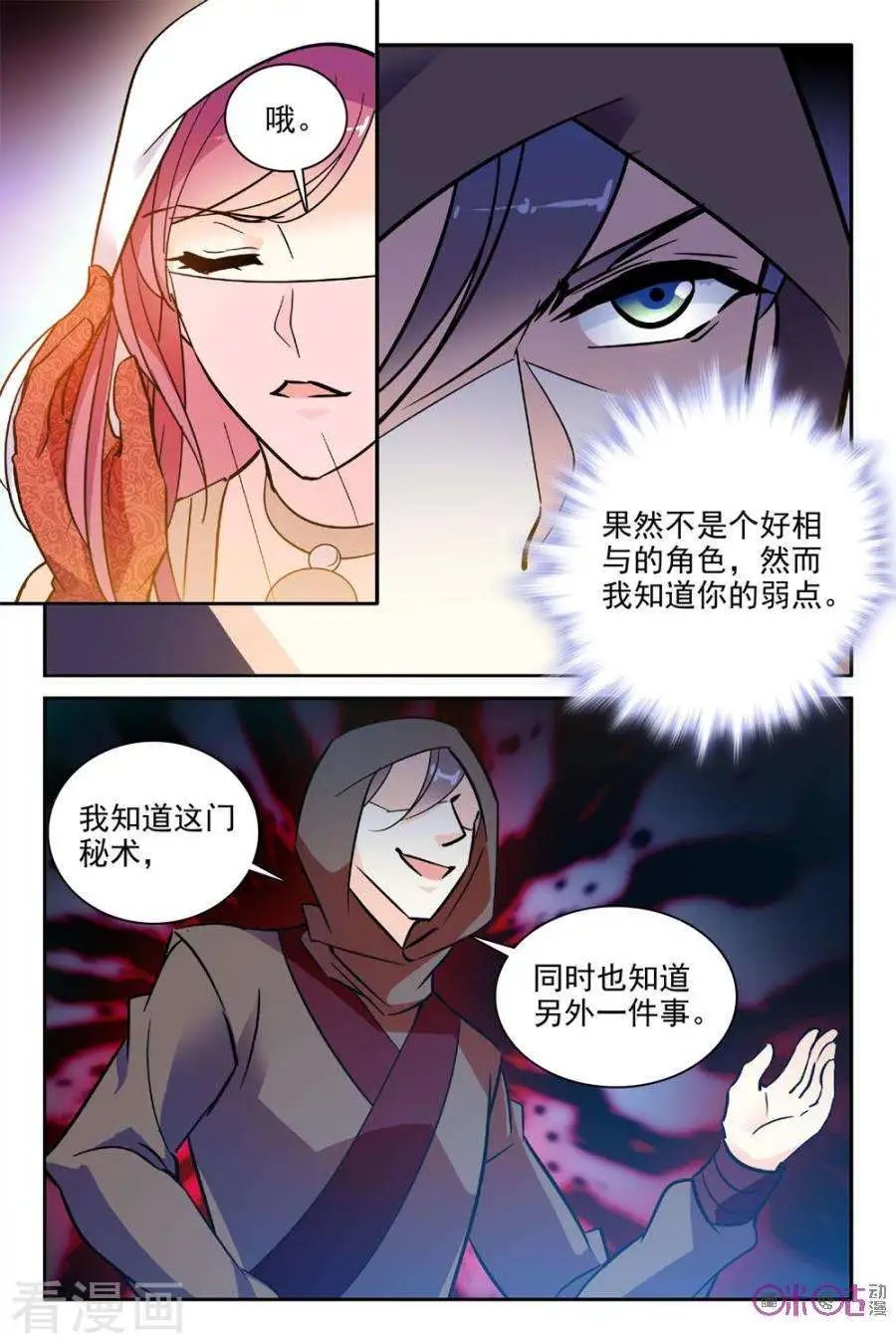 第112话