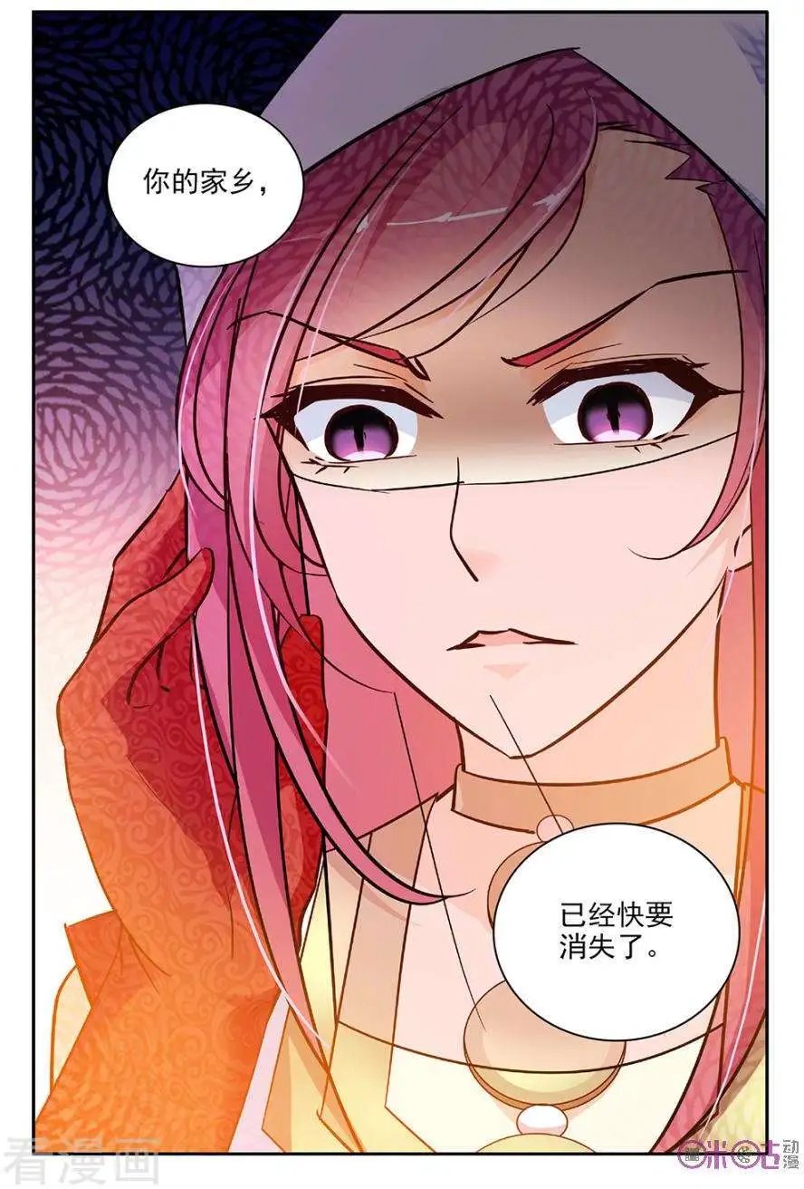 第112话
