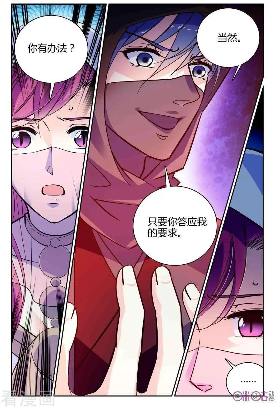 第113话