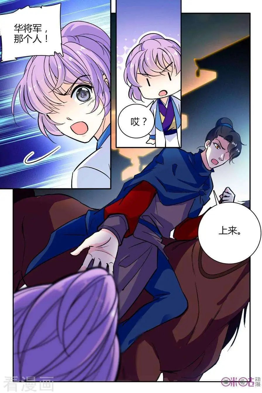 第113话