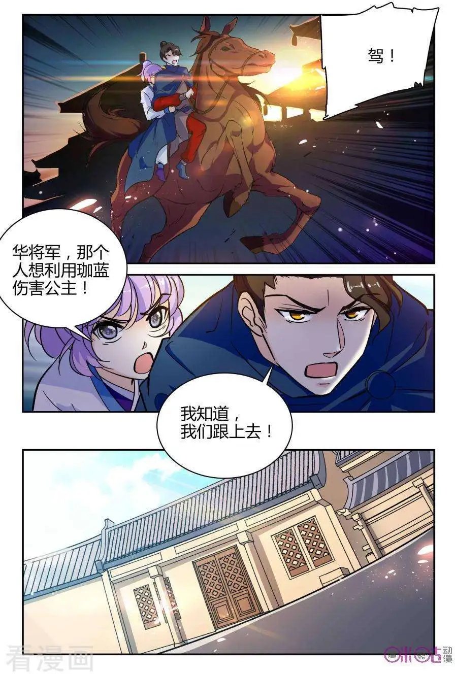 第113话