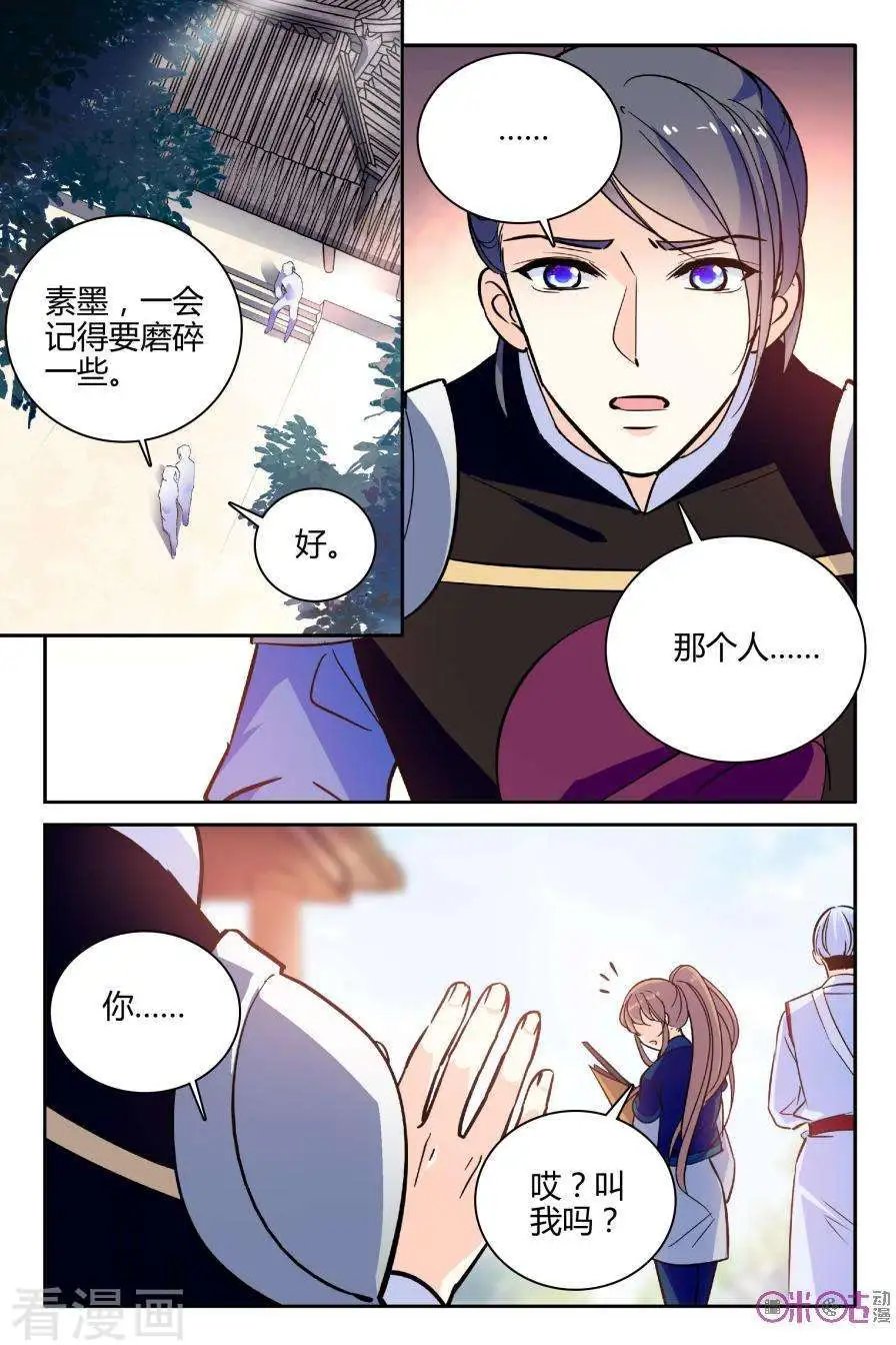 第113话