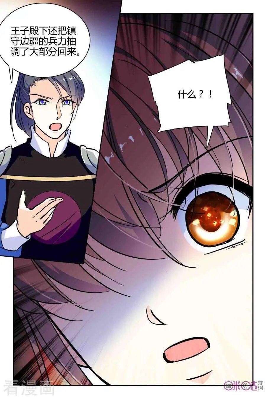 第113话