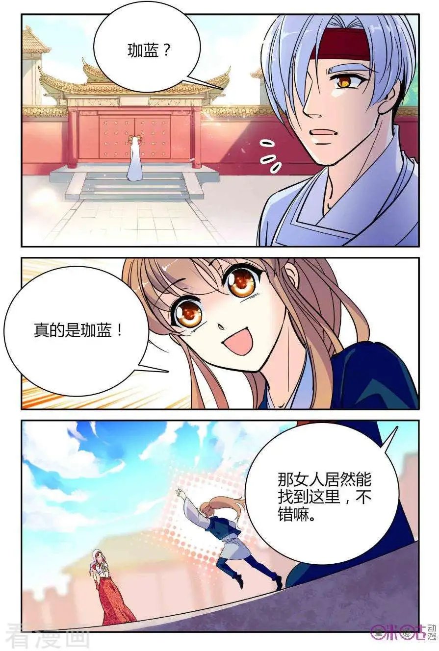 第113话