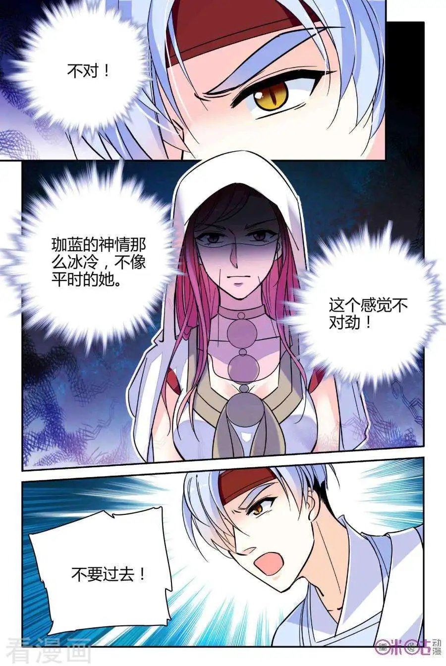 第113话