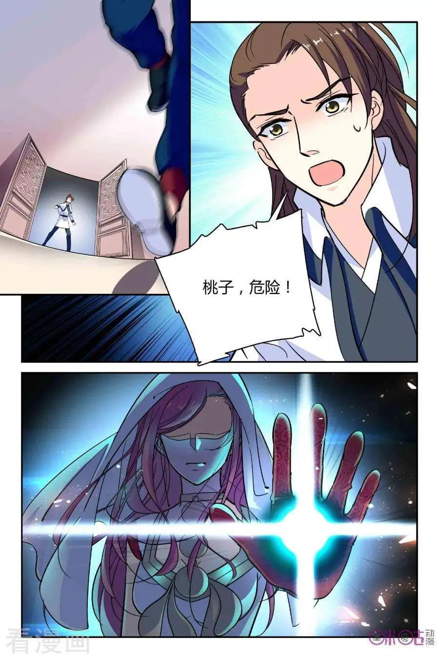 第113话