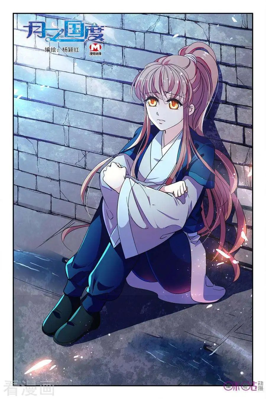 第114话
