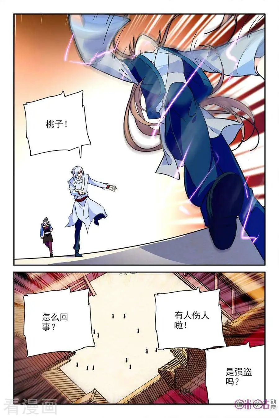 第114话