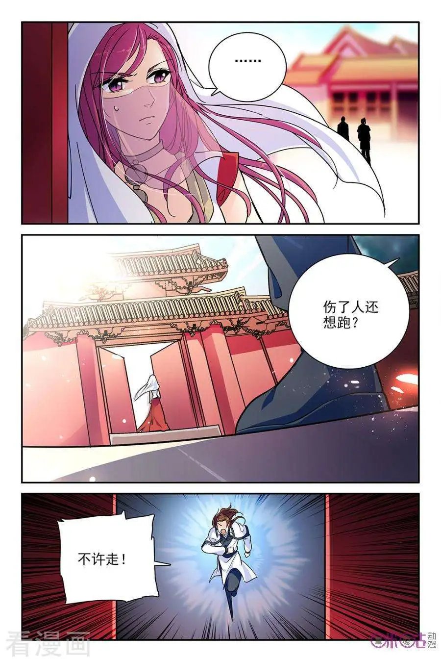 第114话