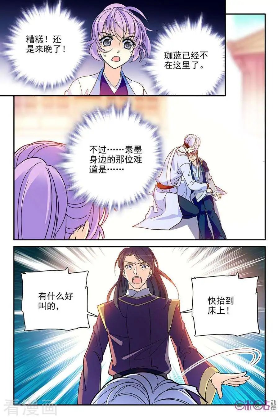 第114话