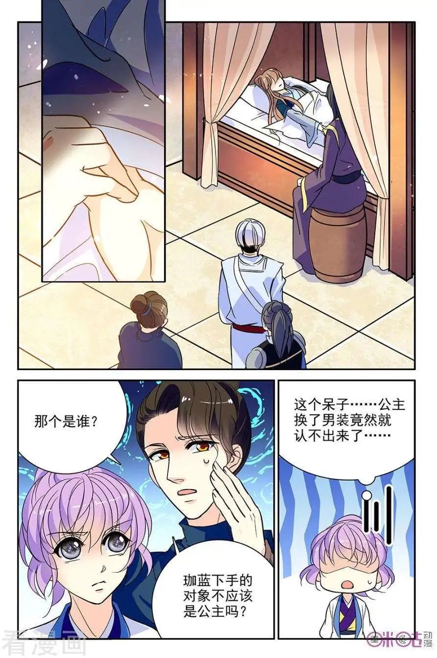 第114话