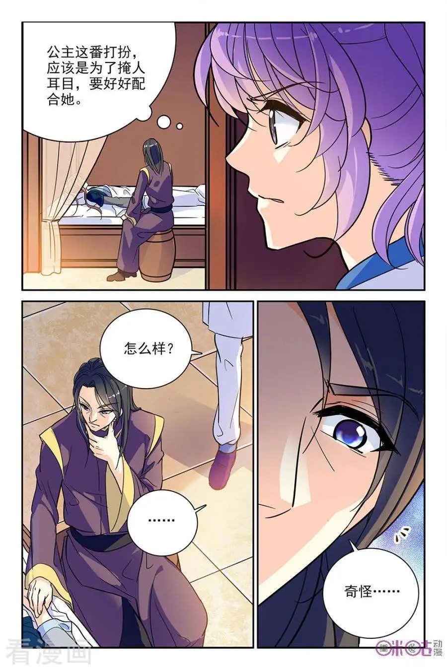 第114话